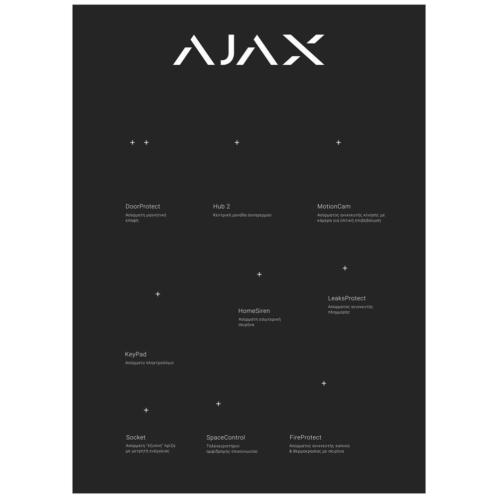 AJAX - WALL STAND GR